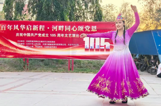 党建引领 | 红心向党 绿能前行——天富天耀党支部开展庆七一主题党日活动